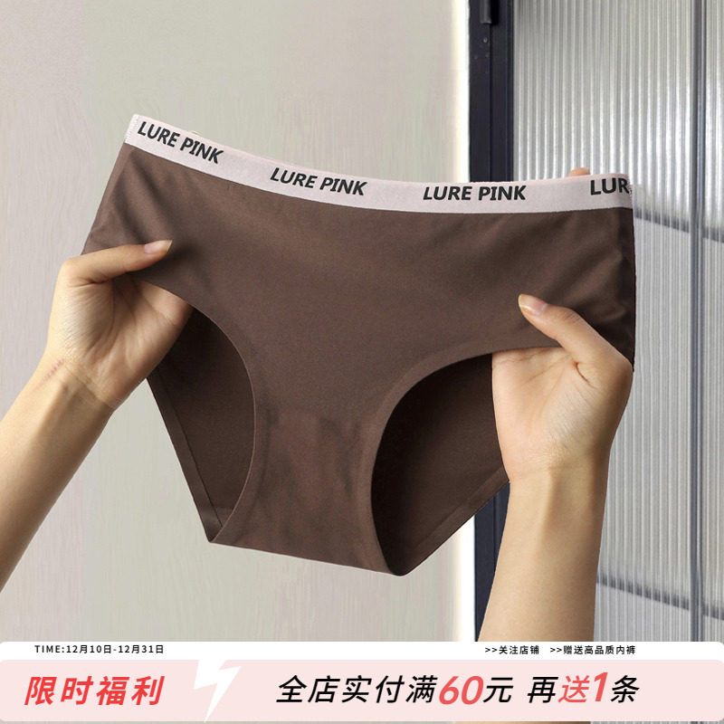 夏季冰丝无痕内裤女时尚豹纹字母