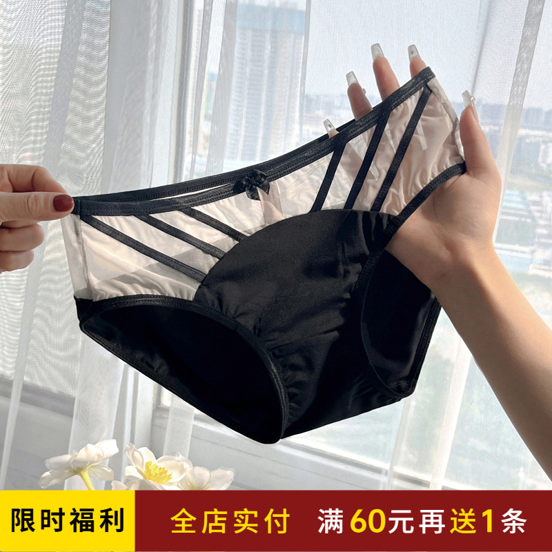 性感奢华中低腰蕾丝女士三角内裤