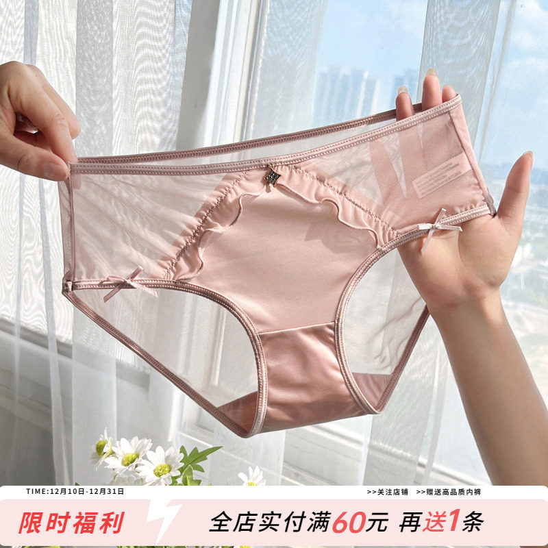 轻奢蕾丝内裤女钻饰吊坠三角裤