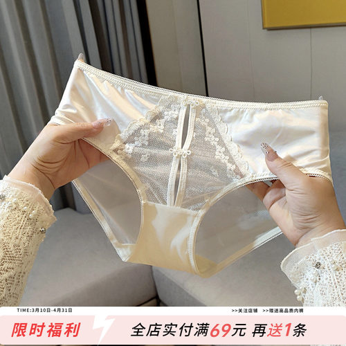 2025新款蕾丝内裤女生纯欲三角裤