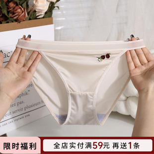 刺绣玫瑰冰丝内裤 少女甜美纯欲低腰舒适高叉不勒2025新款 三角短裤