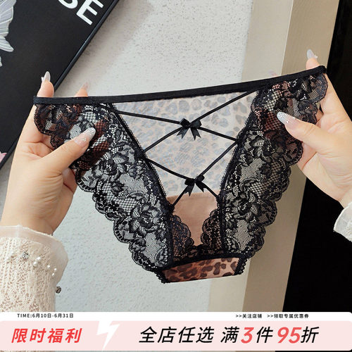 性感蕾丝细带内裤火辣少女诱惑夏