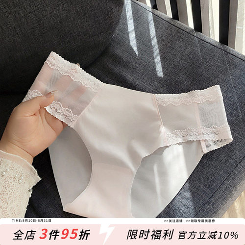 超薄无痕冰丝内裤女性感蕾丝夏季