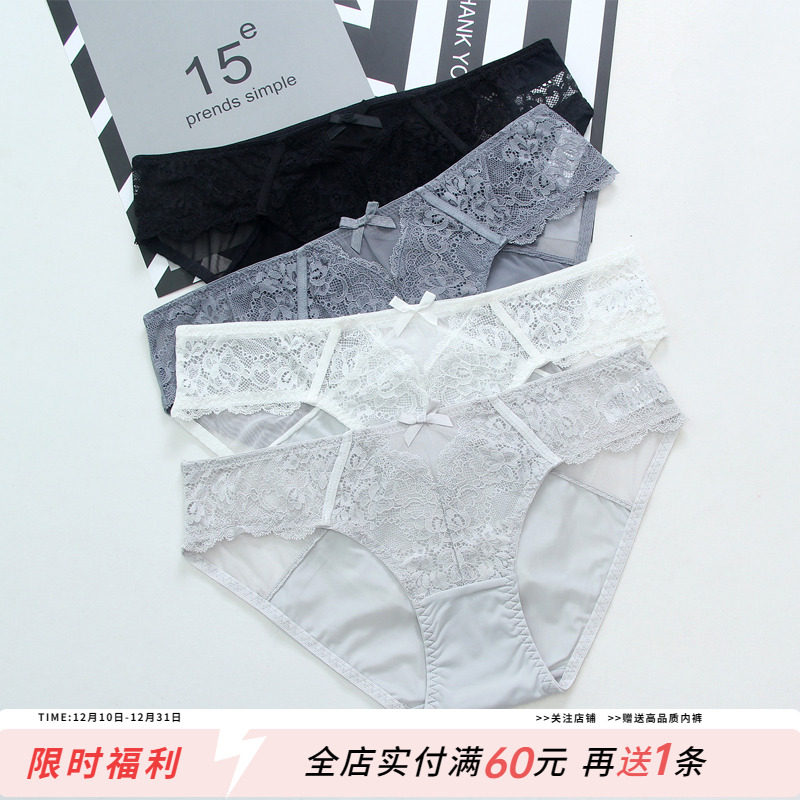 欧美内裤女士性感透明低腰蕾丝纯欲少女生三角裤夏季黑白色纯棉档,女士内衣/男士内衣/家居服,女三角裤,淘宝优惠券,粉丝福利购,淘宝优惠卷