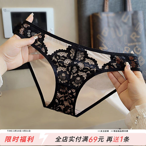 欧美蕾丝内裤女低腰时尚性感高级