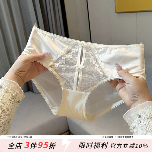 2025新款蕾丝内裤女生纯欲三角裤