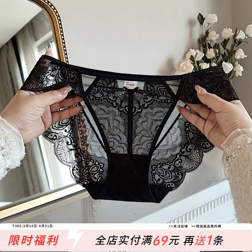 高级法式蕾丝内裤女士低腰三角裤