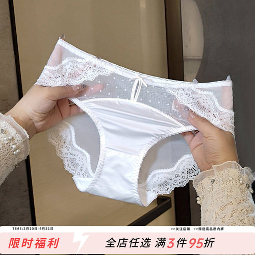 2025新款独特绝美蕾丝内裤女性感