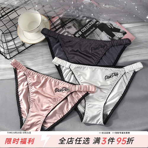 欧美奢华风时尚刺绣字母三角裤头