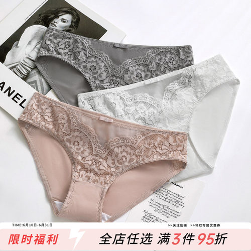 性感蕾丝内裤女透明纯棉档三角裤