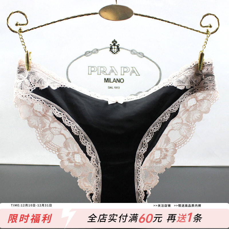 欧美奢华女士内裤蕾丝边超薄冰丝无痕性感女生低腰三角短裤纯棉档,女士内衣/男士内衣/家居服,女三角裤,淘宝优惠券,粉丝福利购,淘宝优惠卷