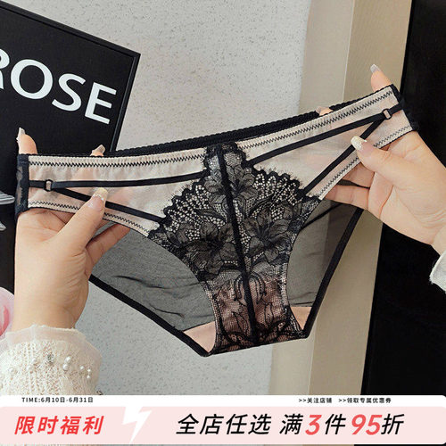 轻奢欧美高级性感蕾丝内裤女低腰