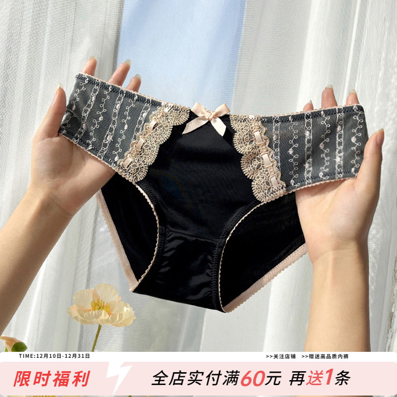轻奢高档冰丝内裤女士低腰性感舒适纯棉抗菌档女式大码三角短裤头,女士内衣/男士内衣/家居服,女三角裤,淘宝优惠券,粉丝福利购,淘宝优惠卷
