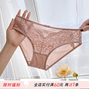 高档女士内裤性感纯欲蕾丝低腰透明高级贵妇甜美少女生冰丝三角裤