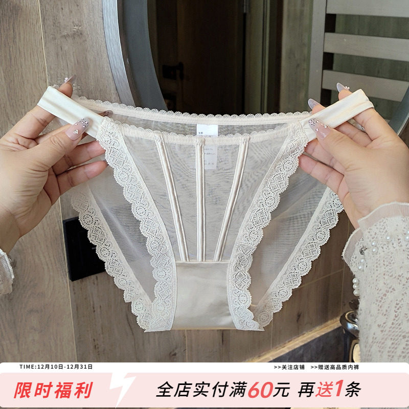 性感蕾丝内裤女生纯欲低腰三角裤