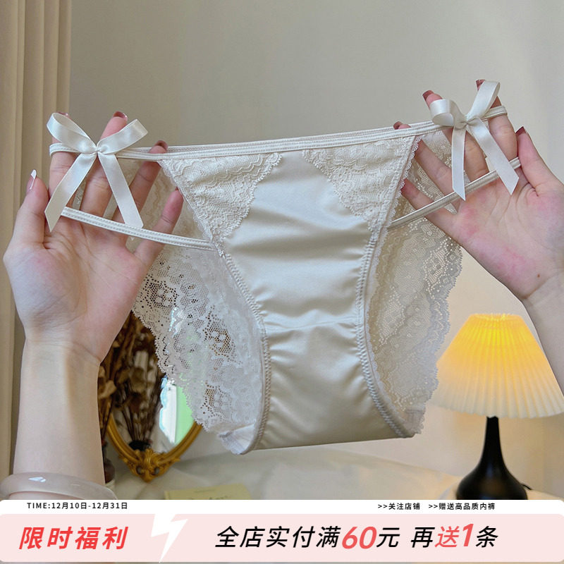 日系性感细带内裤女生火辣纯欲高开叉冰丝绸缎面网纱透气三角裤头,女士内衣/男士内衣/家居服,女三角裤,淘宝优惠券,粉丝福利购,淘宝优惠卷