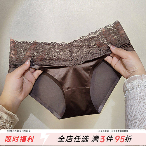 欧美油光缎面蕾丝无痕冰丝三角裤