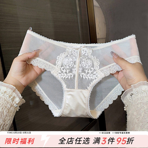 轻奢蕾丝内裤女款性感法式三角裤