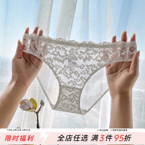 高端性感内裤女全蕾丝透明三角裤