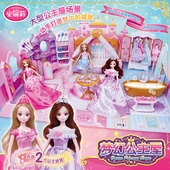 安丽莉梦幻公主屋换装 女孩童3玩具6岁生日礼物 娃娃过家家礼盒套装