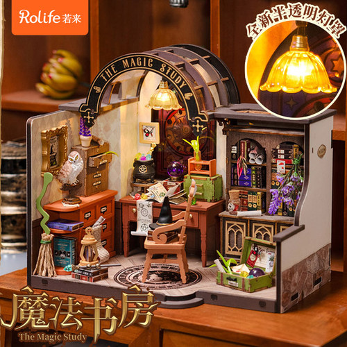 rolife若来拼装DIY小屋魔法书房
