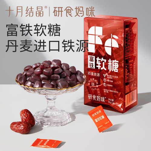 十月结晶研食妈咪月子餐