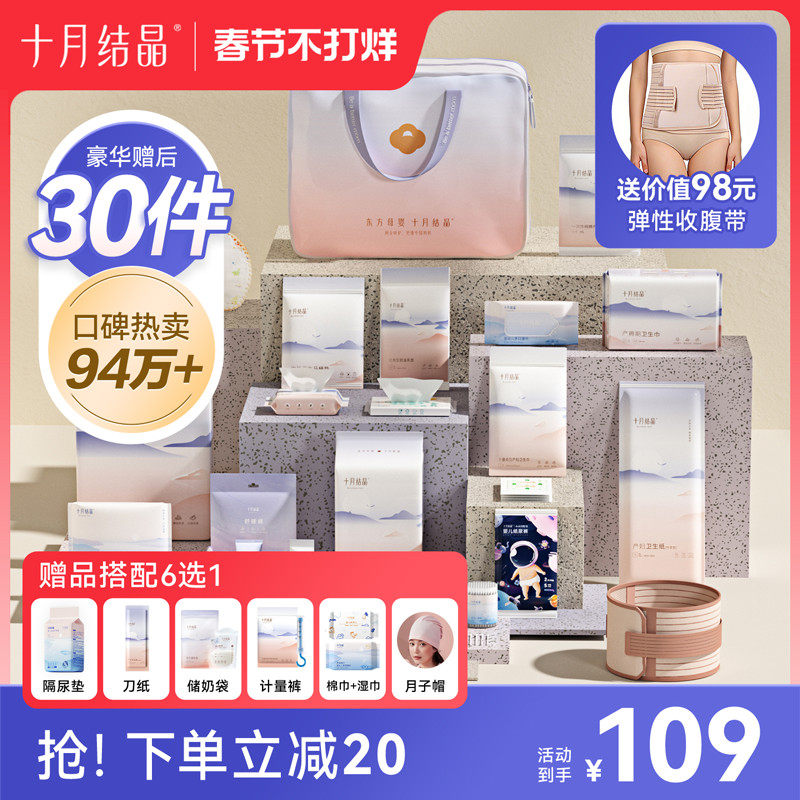 ʮ�½ᾧ��������ֽ��Ժĸ����װ�в�����������������Ʒ��ȫ����