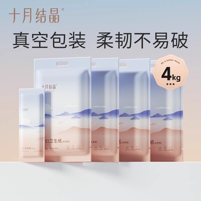 十月结晶月子纸刀纸产妇卫生纸孕妇产房用纸产后恶露坐月子专用纸 — 4