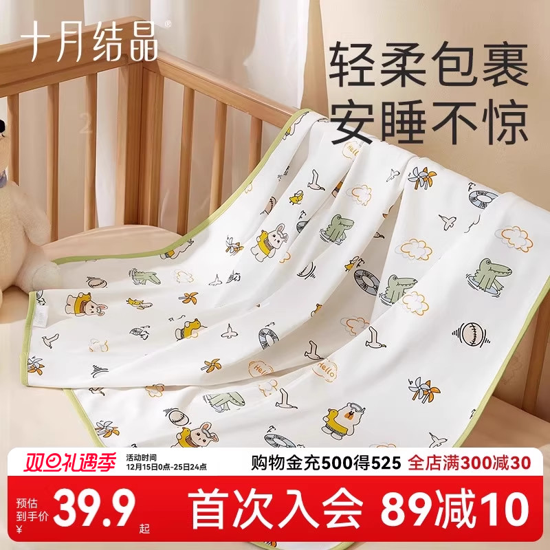十月结晶婴儿包单秋冬季新生儿婴儿包被防惊跳纯棉抱被产房用品