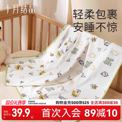 十月结晶婴儿包单秋冬季新生儿婴儿包被防惊跳纯棉抱被产房用品