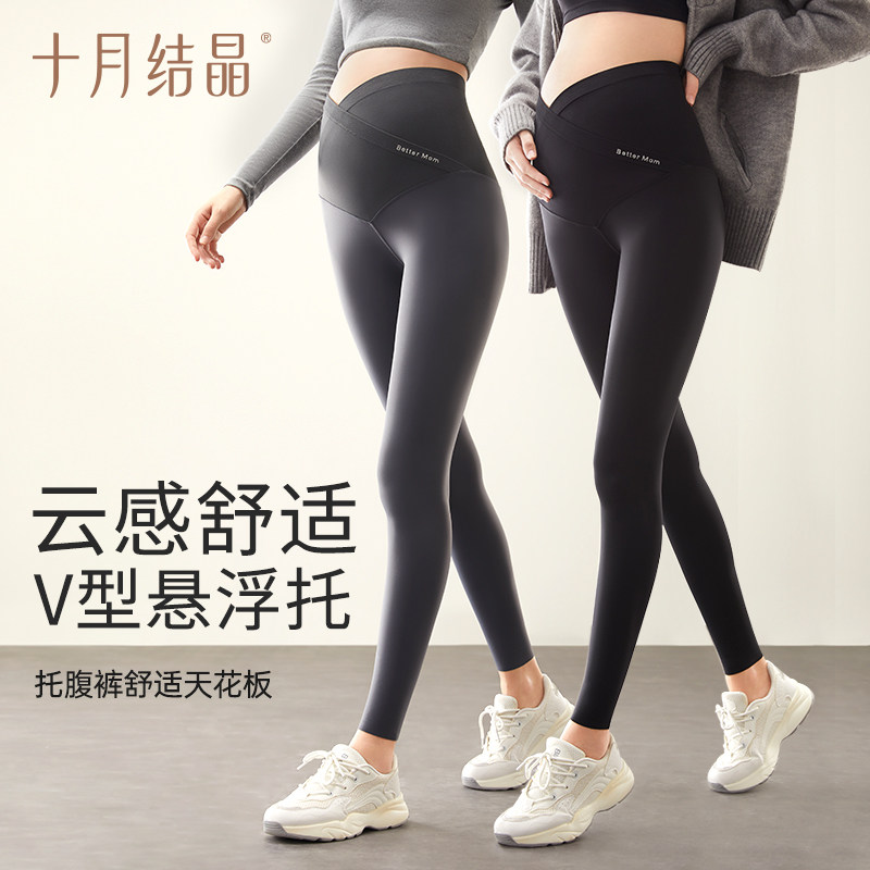 十月结晶反重力孕妇裤春秋款打底裤鲨鱼裤孕妇裤子托腹瑜伽裤春夏
