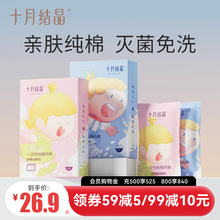 十月结晶一次性内裤儿童纯棉男女童便携无菌旅行日抛免洗学生短裤