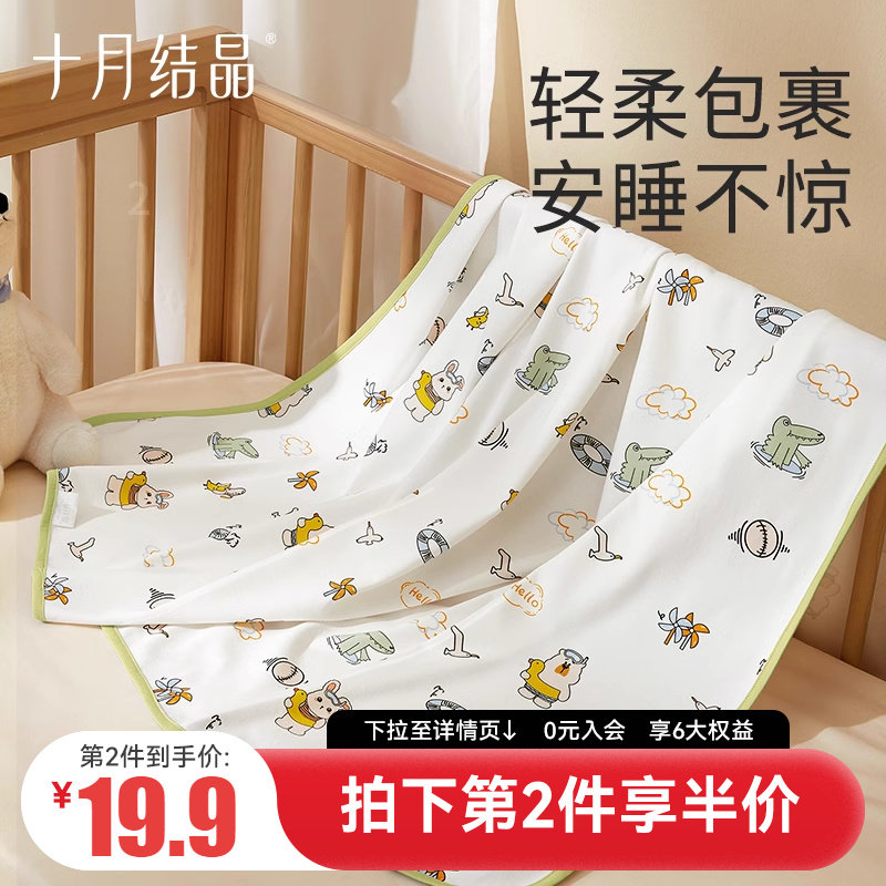 十月结晶婴儿包单秋季初生新生婴儿包被纯棉加厚抱被产房用品