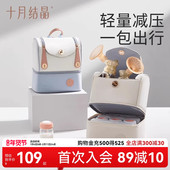 十月结晶背奶包上班外出轻便妈咪包母婴大容量双肩包妈咪储奶保鲜