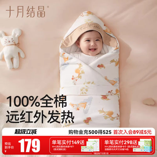 十月结晶100%纯棉包单包被