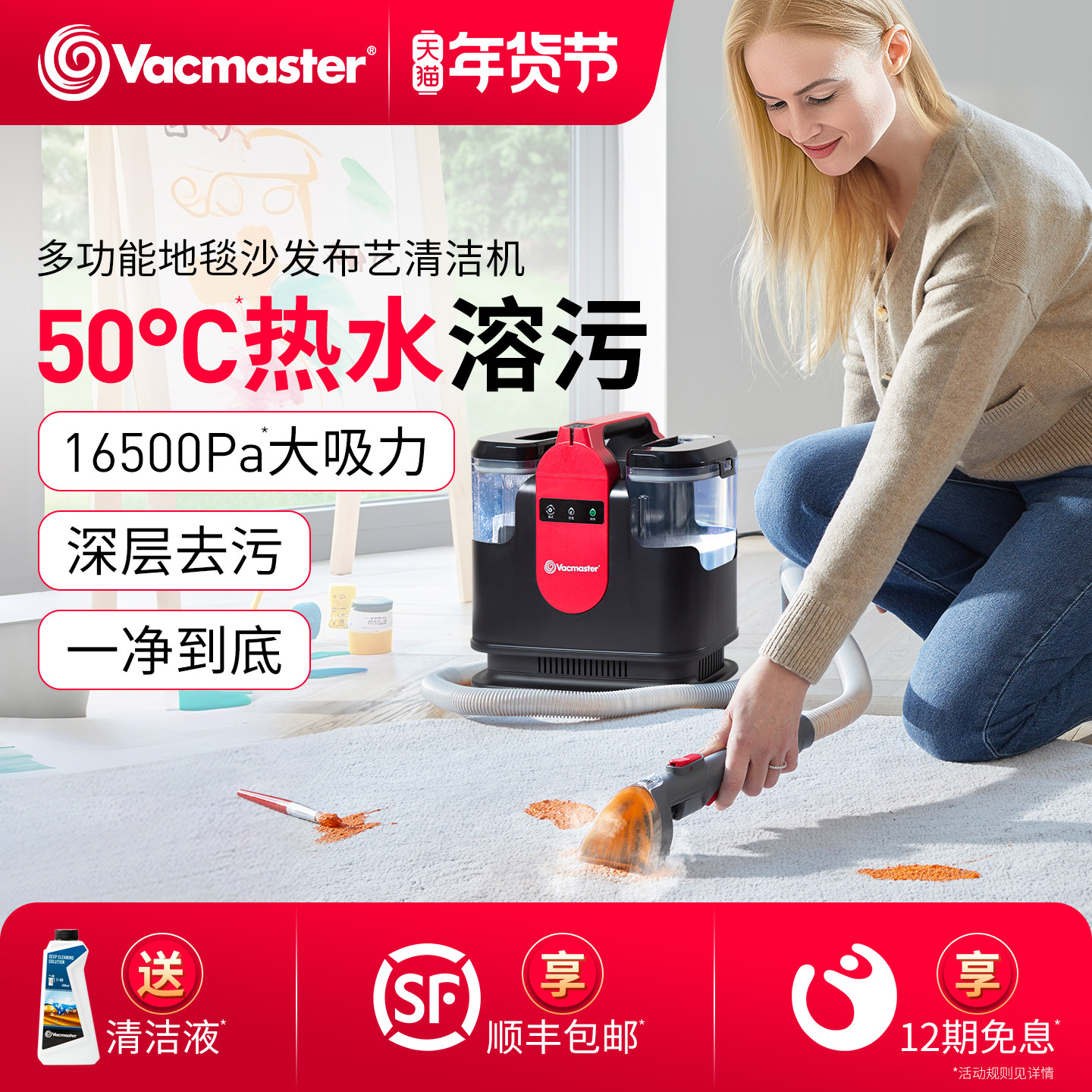 卫玛仕布艺沙发清洁机加热喷抽吸一体地毯床垫窗帘清洗机神器高温,生活电器,沙发/布艺/地毯清洗机,淘宝优惠券,粉丝福利购,淘宝优惠卷