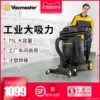 Товары от vacmaster旗舰店