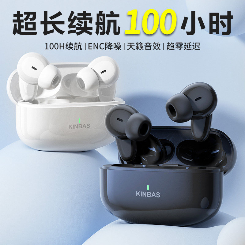 100小时续航ENC降噪无线蓝牙耳机运动2026款正品适用苹果小米华为