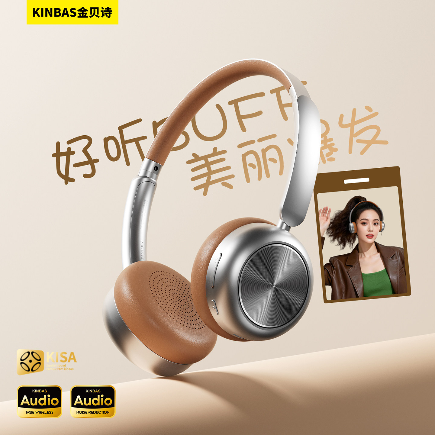 复古头戴式耳机小头无线蓝牙游戏降噪2026款穿搭美拉德式艺术生