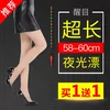 Товары от 渔眼户外渔具店