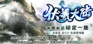 有光柱 铭文BUFF 鉴定铭文复古三职业沉默 伏羲大陆第六季 GEE引擎