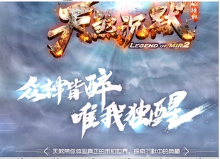 新天煞沉默天影六大陆修复-完整端-单机端-光柱自动拾取_GOM引擎