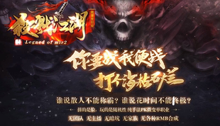 杀戮江湖微变单职业传奇服务端--ESP插件--挂机-自动回收-GOM引擎