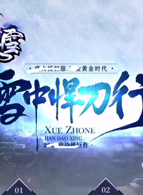 逐枫网络凌风冰雪冰城神殿单职业