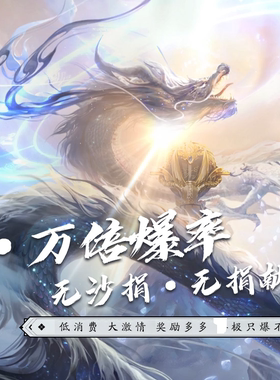 逐枫网络圣龙迷失单职业传奇