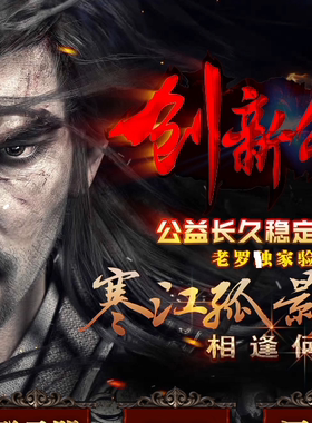 逐枫网络游子沉默三职业小镇秘境