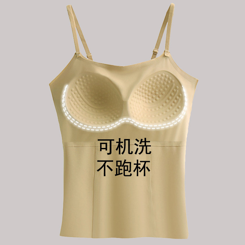 美背吊带女2024新款内搭固定杯一体式带胸垫内衣夏薄款文胸罩背心
