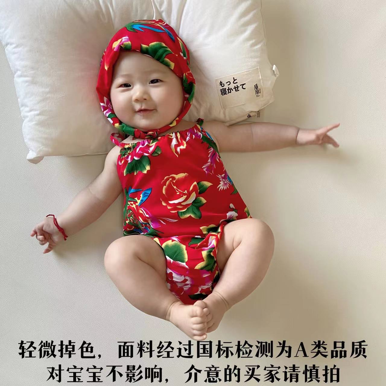 婴儿连体衣东北大花夏季薄款吊带包屁衣男女宝宝棉绸肚兜三角哈衣