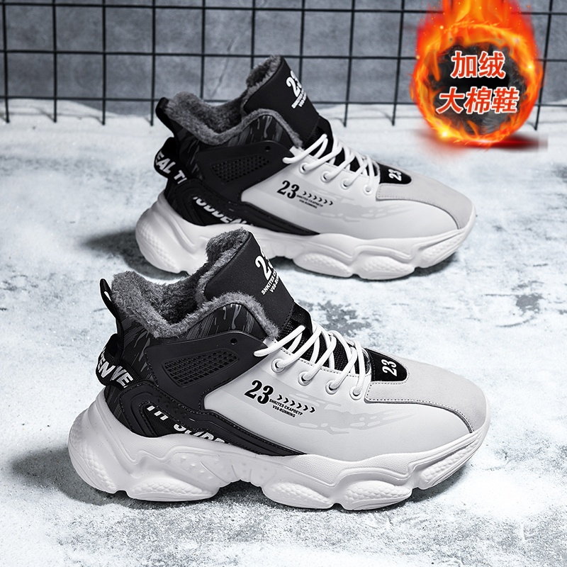 大码48男鞋冬季加棉加厚高帮47