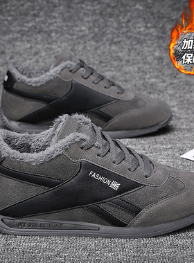 冬季男鞋阿甘鞋男款2025磨皮豆豆鞋潮流低帮运动鞋保暖跑步休闲鞋